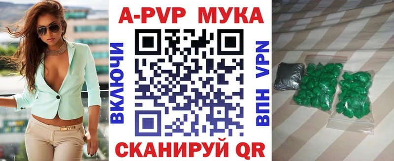 Alpha-PVP мука  что такое   Павловский Посад 