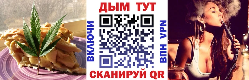Cannafood марихуана  наркошоп  Павловский Посад 