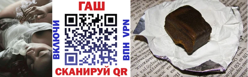 Гашиш Premium Павловский Посад