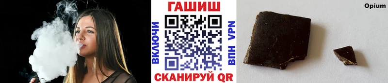 Гашиш индика сатива  Павловский Посад 