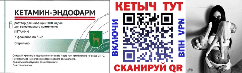 КЕТАМИН ketamine  что такое   Павловский Посад 