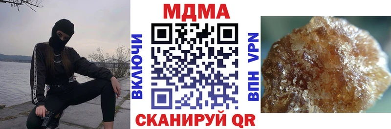 блэк спрут рабочий сайт  Павловский Посад  МДМА crystal  цены  