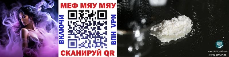 МЕФ VHQ  Павловский Посад 