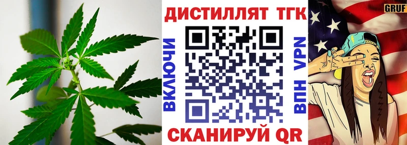 omg ссылки  Павловский Посад  Дистиллят ТГК жижа 