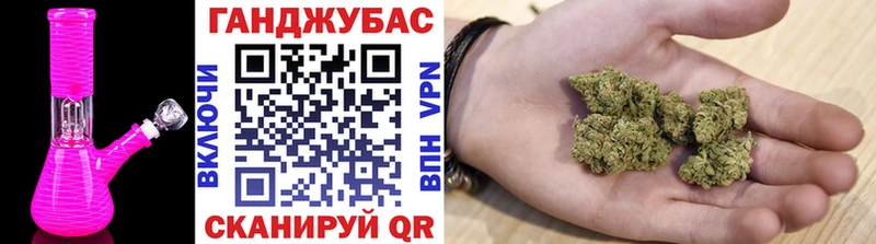 Канабис семена  цена наркотик  Павловский Посад 